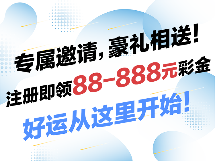 丰富游戏